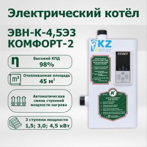 Водонагреватель электрический ЭВН-К-4,5Э3-220"КОМФОРТ" 2