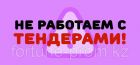 Битумный насос ДС-125 с э/д 11х750 (прямой привод)