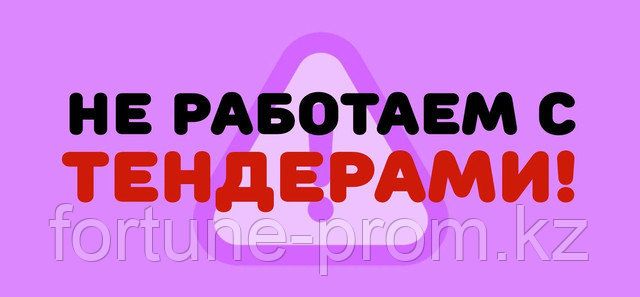 Насос ЭЦВ 4-4-55 Зелёный Погружной Насос