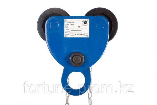 ТЕЛЕЖКА ДЛЯ ТАЛИ TOR ТИП В (GCL) 2Х3 С МЕХАНИЗМОМ ПЕРЕДВИЖЕНИЯ