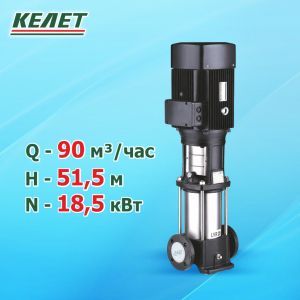 Насос LVR 90-3-2 18,5кВт