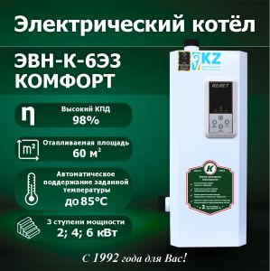Водонагреватель электрический ЭВН-К-6Э3"КОМФОРТ"