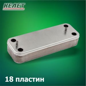 Теплообменник с 18 пластинами (6SCAMPIA02)