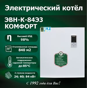 Водонагреватель электрический ЭВН-К-84Э3"КОМФОРТ"