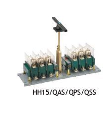 Разъединитель HH15/QAS/QPS/QSS