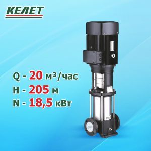 Насос LVR 20-17 18,5кВт