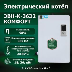Водонагреватель электрический ЭВН-К-36Э2"КОМФОРТ"