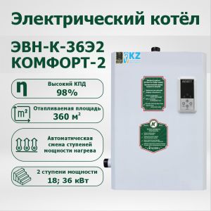 Водонагреватель электрический ЭВН-К-36Э2"КОМФОРТ" 2
