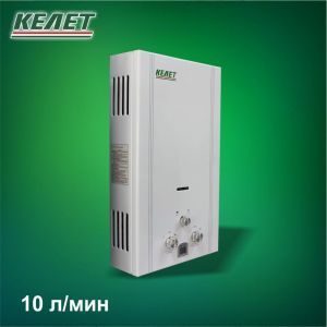 Газовый водонагреватель JSD 20-10 LPG (Сжиженный)