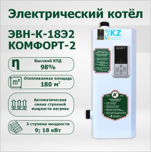 Водонагреватель электрический ЭВН-К-18Э2"КОМФОРТ" 2