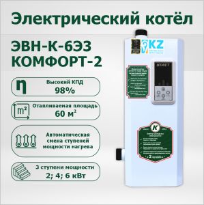 Водонагреватель электрический ЭВН-К-6Э3"КОМФОРТ" 2
