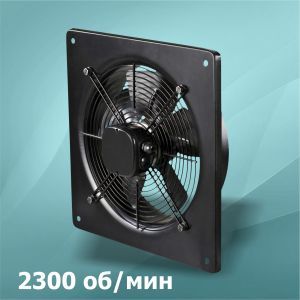 Вентилятор ВОК-300 -0,15/2300 ОП УХЛ4
