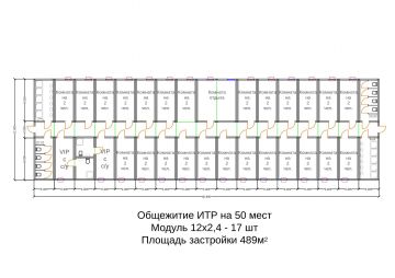 КОМПЛЕКС МОДУЛЬНЫХ ЗДАНИЙ из контейнеров