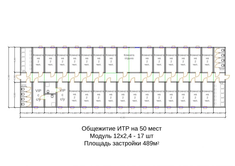 КОМПЛЕКС МОДУЛЬНЫХ ЗДАНИЙ из контейнеров