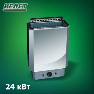 Электрокаменка ЭК-24-КЕЛЕТ (нерж.)