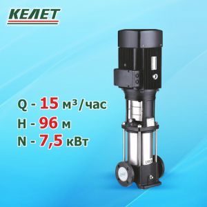 Насос LVR 15-8 7,5кВт