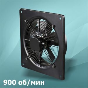 Вентилятор ВОК-710 -0,9/900 ОП УХЛ4