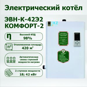 Водонагреватель электрический ЭВН-К-42Э2"КОМФОРТ" 2