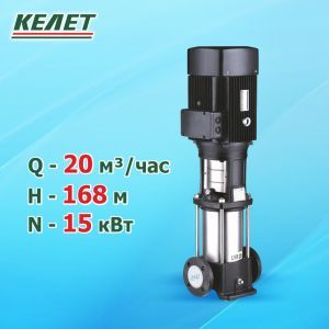 Насос LVR 20-14 15кВт